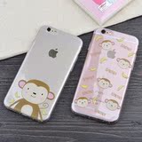 苹果iPhone6s/6plus手机壳硅胶套软新款情侣可爱猴子创意男女批发