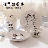 韩式卡通陶瓷餐具创意儿童盘子家用碗盘碗碟骨瓷可爱套装可微波