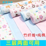 婴儿隔尿垫 防水透气 竹纤维纯棉三层双面隔尿床单宝宝尿垫沙发垫