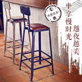 美式高椅子铁艺吧台椅实木酒吧椅简约复古咖啡厅高脚凳靠背休闲椅