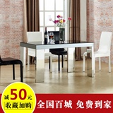 创意时尚灰镜面餐桌 简约长方形饭桌子 现代餐厅家具桌椅组合特价