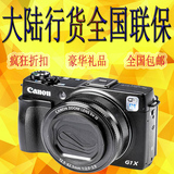 Canon/佳能 PowerShot G1X Mark II 佳能G1X2全新大陆行货带发票