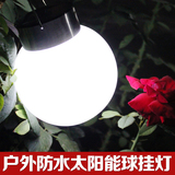 新品户外太阳能球形挂灯防水LED不锈钢庭院景观灯别墅花园路径灯