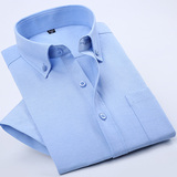 夏季新款短袖牛津纺衬衫男免烫易打理防皱商务正装职业纯色蓝衬衣