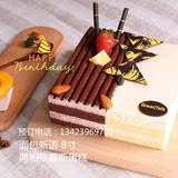 生日蛋糕 面包新语蛋糕BreadTalk 两相依慕斯10寸 深圳同城配送