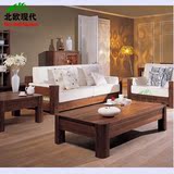 黑胡桃木沙发全实木单双人三人沙发组合布艺现代中式客厅家具特价