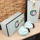 高档礼盒包装盒青瓷陶瓷茶叶罐通用密封瓷罐空茶盒定做普洱茶罐