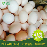 重庆江津富硒土特产 羊儿山土鸡蛋 农家饲养 30枚/盒