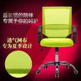 ZY正远电脑椅包邮特价家用办公椅人体工学椅学习转椅网布职员椅子