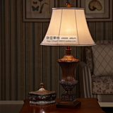 简欧奢华复古台灯 欧式树脂精致雕刻卧室床头灯客厅书房护眼灯具