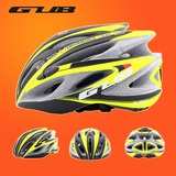 GUB SV3 SV6 高品质公路自行车骑行头盔 安全骑行一体成型安全帽