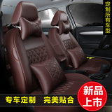 新款专车专用汽车座套丰田系列订做坐垫套全包围座椅套子四季通用