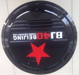 包邮 北京汽车 BJ40外饰改装 配件 北汽B40不锈钢备胎罩