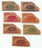 1960年江西省地方粮票7全一套   江西珍品粮票收藏