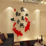 家和万事兴创意3D水晶亚克力立体墙贴客厅电视背景墙贴画墙面装饰