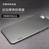 iphone6splus手机壳苹果6保护套新款透明5.5超薄软创意黑简约磨砂