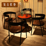 美式复古咖啡厅甜品奶茶店餐桌椅组合休闲户外酒吧阳台洽谈小圆桌
