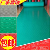PVC防滑地垫子 厨房浴室防滑垫塑料走廊塑胶防水门垫加厚地毯包邮