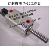 订制7-10工作日 原装台湾新恭SHAKO 治具气缸 JCDA25B75-M 含磁铁