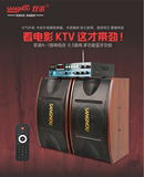 K歌王家庭ktv音响套装会议功放专业卡包音箱电视卡拉ok家用6.5寸