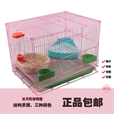 兔笼子 仓鼠荷兰猪豚鼠笼长方形大号宠物用金属铁丝养殖笼子 包邮