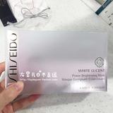 直邮日本代购  shiseido资生堂 新透白 美白面膜6片