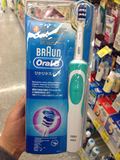 预订 日本代购包邮 Braun OralB 博朗欧乐B电动牙刷 充电 防水