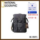 现货National Geographic/国家地理NG W5071单反摄影包双肩相机包
