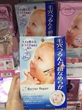 新版 日本 mandom曼丹玻尿酸高保湿婴儿面膜 5枚入现货