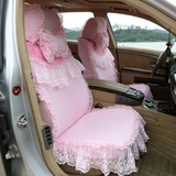 蕾丝汽车座套女性专用紫色坐套19件新款四季通用花边车座椅套专车