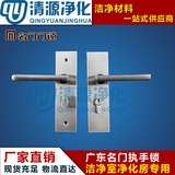 净化门锁房彩钢板配件名门执手锁AF0542不锈钢材质洁净室专用批发