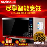 SANYO/三洋 EM-GF6321智能平板式微波炉23L下拉门液晶屏家用正品