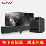 CAV SW360 回音壁5.1家庭影院套装蓝牙液晶电视音响客厅壁挂音箱