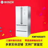 Bosch/博世 BCD-401W(KMF40S20TI)冰箱多门对开门变频无霜正品