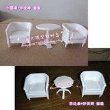 建筑模型材料/室内家具模型/桌椅套装 2个沙发椅 +1茶几套装510