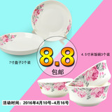 【天天特价】陶瓷米饭碗餐具瓷器套装中西餐具饮具中式碗家用韩式