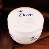 德国Dove/多芬进口身体乳霜300ml 全身美白补水保湿滋润肌肤清爽