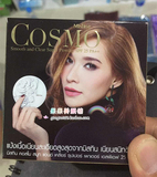 泰国正品Mistine陶瓷新版COSMO羽翼瓷肌粉饼定妆遮瑕防晒美白干粉