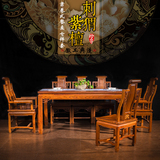 徽工典造明清中式全榫卯红木家具卷书餐桌花梨木长方形一桌六椅