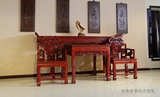 中式仿古家具 明清古典 榆木实木 灵芝中堂 供桌条案太师椅八仙桌