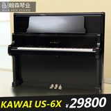 二手钢琴日本原装进口 卡瓦依KAWAI US6X 初学考级练习立式钢琴
