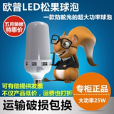 欧普LED灯泡大功率25W松果球泡防眩光E27螺口超亮节能灯商超工厂