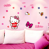 kitty猫墙贴儿童卡通墙贴卧室客厅贴纸墙贴创意床头温馨自粘墙纸