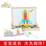 城市拼拼乐 双面画板 3d立体磁性拼图拼板 儿童益智玩具 新品热卖