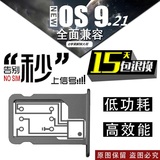日版苹果iPhone5s/5c/6splus/4s/5代卡贴的卡槽电信联通美版9.31