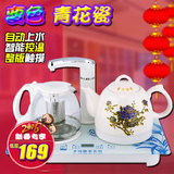 长城自动上水壶陶瓷抽水电热水壶泡茶壶烧水壶功夫茶具煮茶沏茶炉