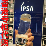 香港专柜代购 IPSA时光重塑美白生水/流金水/生机水 200ML