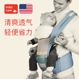 babycare 夏季款透气婴儿背带腰凳 前抱式多功能宝宝婴儿背带抱带