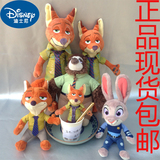 疯狂动物城公仔迪士尼正版狐狸尼克兔子闪电树懒女生玩偶毛绒玩具