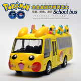 公交车模型仿真校车回力合金车玩具车小汽车模型巴士玩具儿童车模